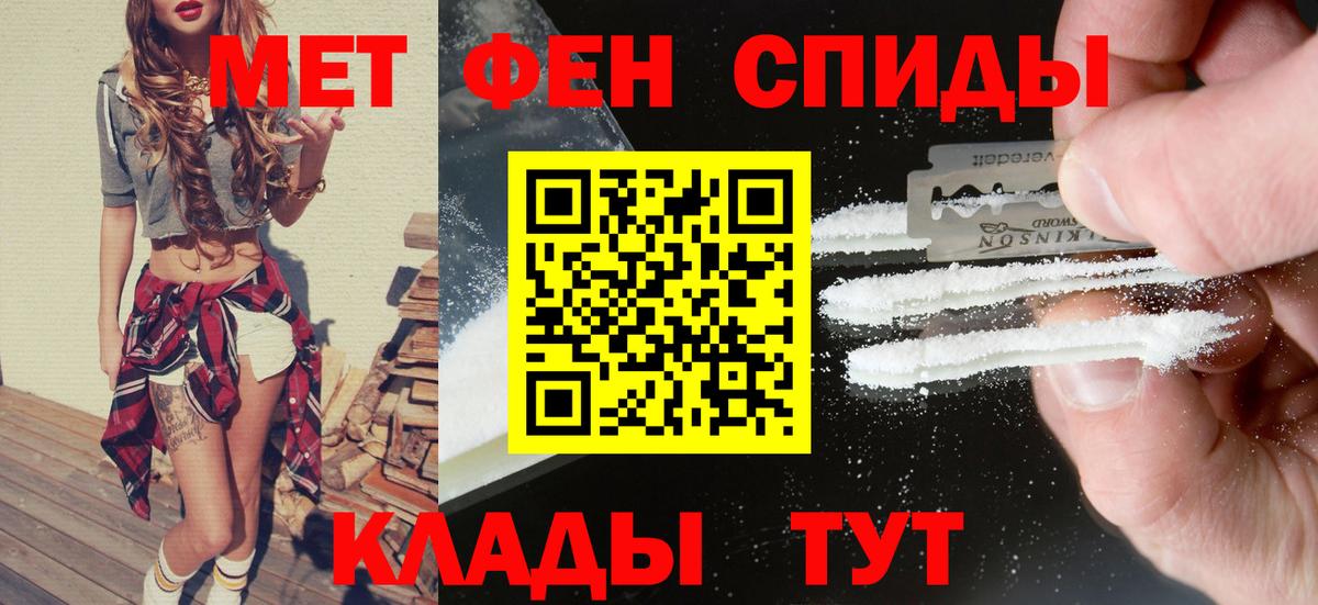 Амфетамин VHQ Костомукша
