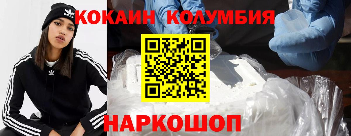 Кокаин Эквадор Костомукша
