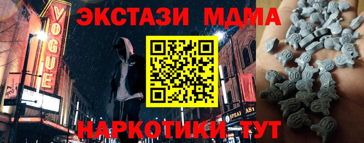 Ecstasy круглые  ЭКСТАЗИ 99%  Вход с VPN  где можно купить   Костомукша  Экстази 