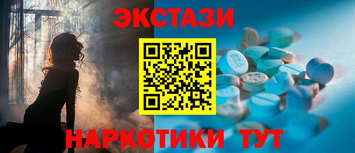 ЭКСТАЗИ Philipp Plein Костомукша