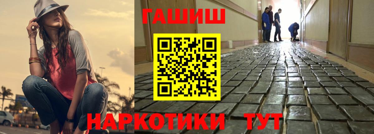 Гашиш гарик  Вход с VPN  Костомукша 