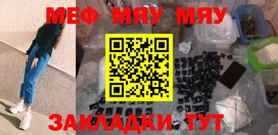 прущая мука Кимры