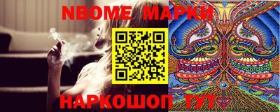 марки lsd Кинель