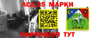 марки lsd Кинель