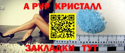 марки lsd Кинель