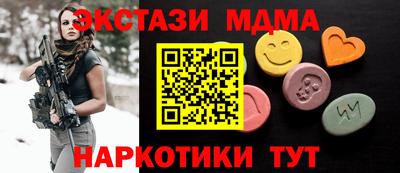 марки lsd Кинель