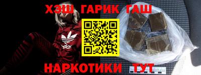 гашиш Кингисепп