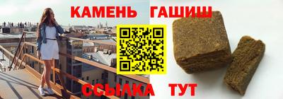 гашиш Кингисепп