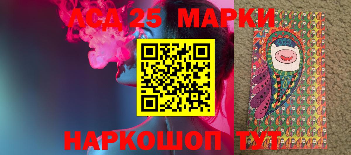 mega ссылки  Лсд 25 экстази ecstasy  ЛСД экстази  Костомукша  Вход с VPN  ЛСД экстази кислота 