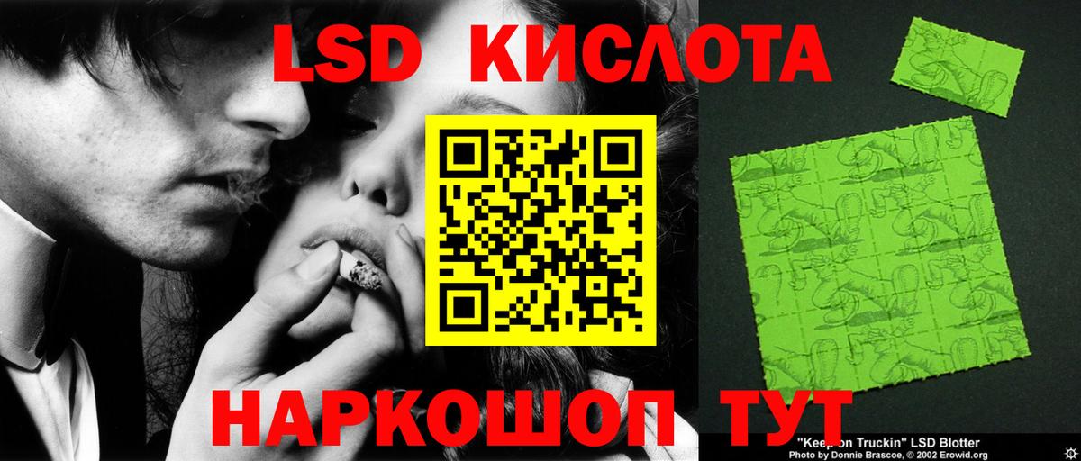 LSD-25 экстази ecstasy Костомукша