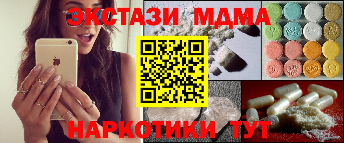МДМА молли Костомукша
