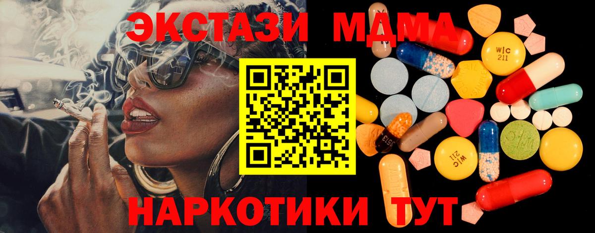 Костомукша  МЕТ  APVP СОЛЬ кристаллы  Конопля  Вход с VPN  Мефедрон кристаллы  ГАШ  МАРИХУАНА  ГЕРОИН 