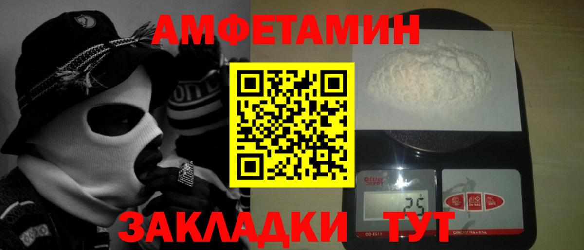 МЕТАМФЕТАМИН Декстрометамфетамин 99.9%  Метамфетамин  Костомукша  МЕТАМФЕТАМИН Декстрометамфетамин 99.9%  Вход с VPN 