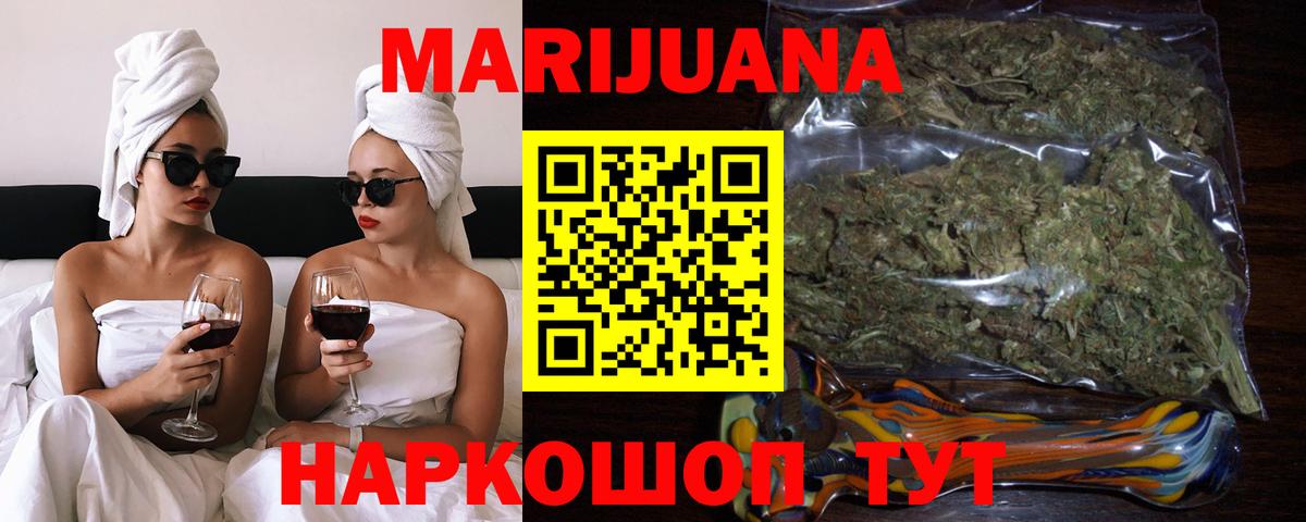 Конопля индика  Вход с VPN  Костомукша  Бошки марихуана план  Каннабис ГИДРОПОН  Шишки марихуана марихуана 