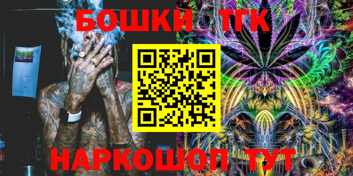 Каннабис сатива Костомукша